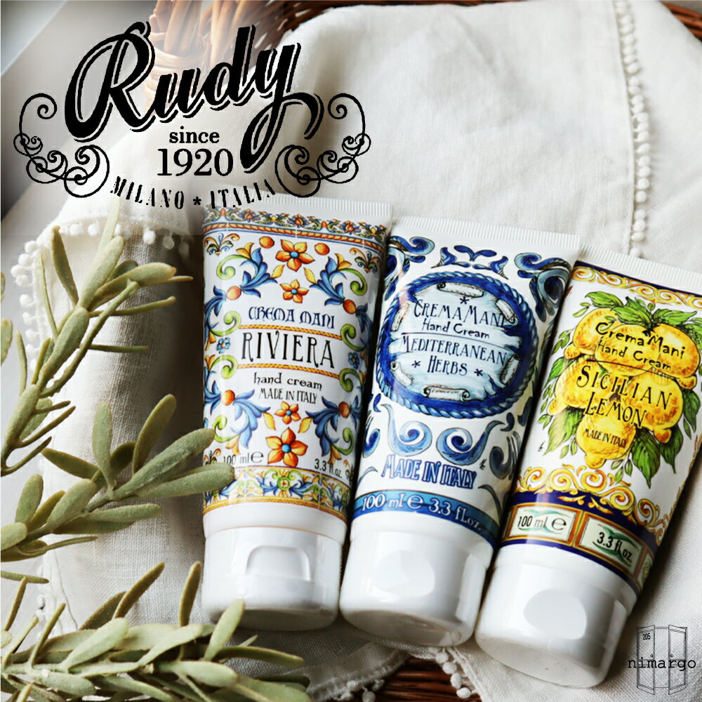 【全種類入荷】 ルディ ラ マヨルカ ハンドクリーム Rudy La Maioliche Liquid cream 保湿 ギフト プレゼント ネイルクリーム ハンドケア ネイルケア 香水 女性 ラマヨルカ お返し 癒し プチギフト かわいい