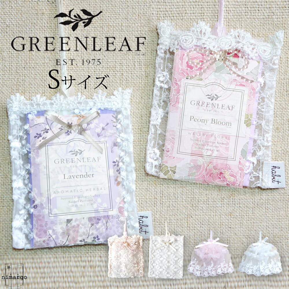 【メール便250円】 サシェバッグ S 芳香剤 ギフト プレゼント フレグランス 香り 巾着 袋 アクセサリー ポプリ 小物 ポーチ リボン 生地 ラッピング ...