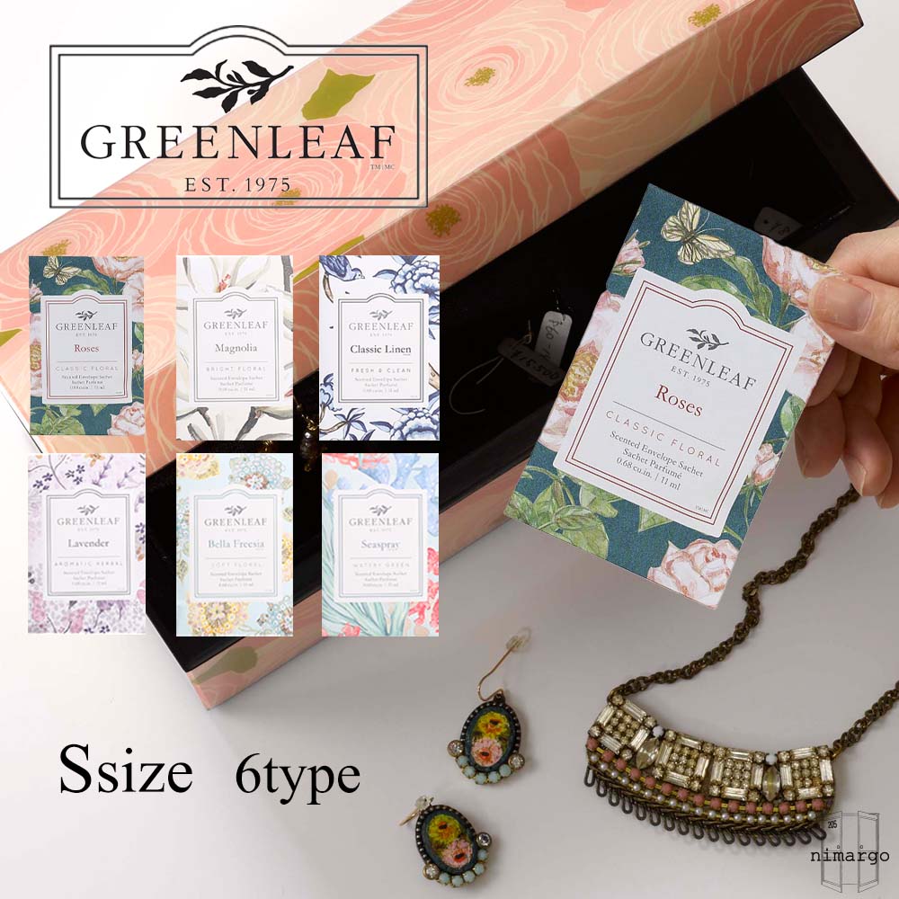 【個包装◆メール便250円】 グリーンリーフ フレッシュセンツS サシェ サシェ袋 GREENLEAF フレグランス アロマ 香り 香り袋 車 玄関 クローゼット ロッカー 名刺 全種類 お返し お礼 プチギフト 誕生日 贈り物 お礼 ギフト プレゼント お部屋服 トイレ