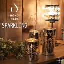 【送料無料】LEDキャンドル HONONARI SPARKLING ホノナリ スパークリング LEDライト リモコン インテリア ベッドサイド ライト 調光可能 コードレス 結婚式 景品 寝室 在宅 おうち時間 集中力 おしゃれ 癒し プレゼント お礼 ギフト プレゼント 女性 照明