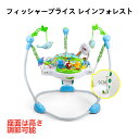 【多機能】赤ちゃん ジャンプ ベビー ジャンパー おもちゃ 室内 ベビー 玩具 ジャンプ 練習 クッション 運動