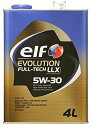 ELF EVOLUTION FULL TECH LLX 5W-30 エンジンオイル 4L 198554