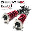 RSR ֹĴ Besti Active 侩 RX500h TALH17 4WD 2400 TB+HV R4/11(2022/11) ֹĴڥ󥷥󥭥å 1ʬ BIT294MA