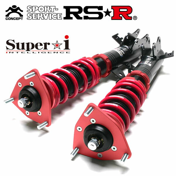 RSR 車高調 Super☆i 推奨仕様 セドリック HY33 VQ30DET H7/6～H11/5 車高調整式サスペンションキット 1台分 SIN182M