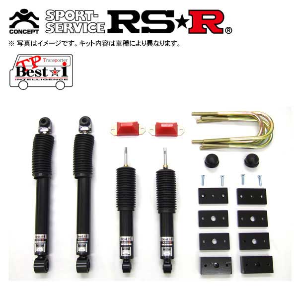 RSR 車高調 TP Best☆i 推奨仕様 ハイエースバン ワイド GDH211K 1GD R2/7～ 車高調整式サスペンションキット 1台分 TPT666S4SB