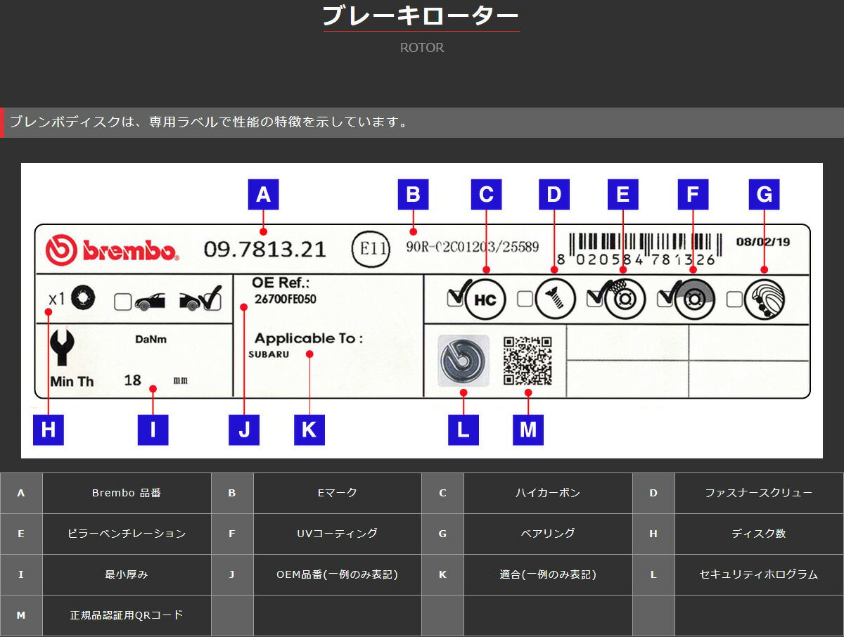 brembo ブレンボ ブレーキローター BRAKE DISC BMW F15 X5 KR30 KR30S リア 09.9925.11