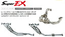 フジツボ Super EX BASIC VERSION スーパー イー・エックス ベーシックバージョン Z33 フェアレディZ 07マイナー後 VQ35HR H19.1~H20.11 620-15472