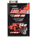 クスコ Super140 80W-140 (1リッター) LSDオイル