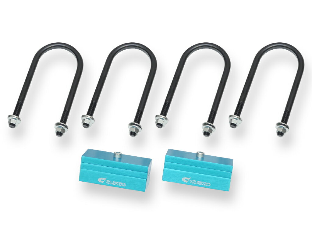 クスコ ダウンブロックキット 2inch ハイエース TRH224W 2004.8〜 918 DBS 20