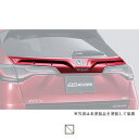 無限 テールゲートガーニッシュ ZR-V 2022年10月- Z / X / E:HEV Z / E:HEV X 未塗装 74850XNTK0S0ZZ