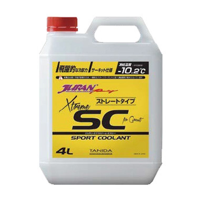 JURAN エクストリームSC 4L・黄色 356031