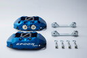 SPOON MONOCOQUE CALIPER SET S2000 AP2-110 F22C 45020-MBR-G00