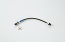 SPOON CLUTCH SLAVE HOSE S2000 AP1-200 F20C 46961-AP1-000