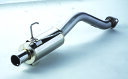 SPOON テールサイレンサー(N1) インテグラ DC5後期 K20A 18030-DC5-011