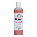 王様工房 王様の休息温泉21[ティートゥリー]（300ml）【国内送料無料（沖縄・離島を除く）】【0 ...