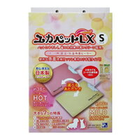 貝沼産業 ユカペットLX ヒーター（Sサイズ）【国内送料無料（沖縄・離島を除く）】【05P03Sep16】