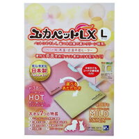 貝沼産業 ユカペットLX ヒーター（Lサイズ）【国内送料無料（沖縄・離島を除く）】【05P03Sep16】