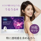 【日本初上陸】 ワセリン 10枚入 透明感タイプ 美白 ホワイトニング Bマスク vaseline マスク パック フェイスマスク フェイスパック シート 韓国 米ぬかエキス 米胚 ヴァセリン 角質ケア 敏感肌 保湿 引き締め 肌荒れ 鎮静 皮脂コントロール vaselinemask ワセリンマスク