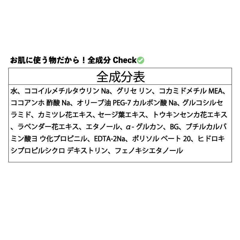 【アレルギー物質★28品目不使用】 オーガニック ボディーソープ 詰め替え 無香料 無添加 Lecura organic ルクラ オーガニック 赤ちゃん ベビー 子供 お母さん 親子 ママ 肌荒れ オリーブ由来 ベビーソープ 480ml オーガニックベビー ソープ 頭 体 冬 新生児 スキンケア 石鹸