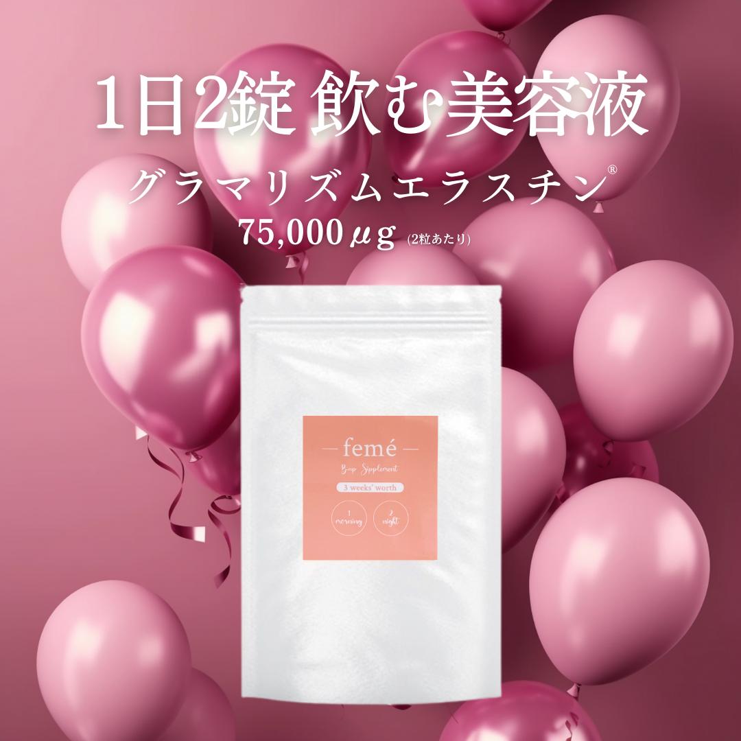 楽天市場】バストアップブラ(サプリメント|ダイエット・健康 楽天市場】バストアップブラ(サプリメント|ダイエット・健康