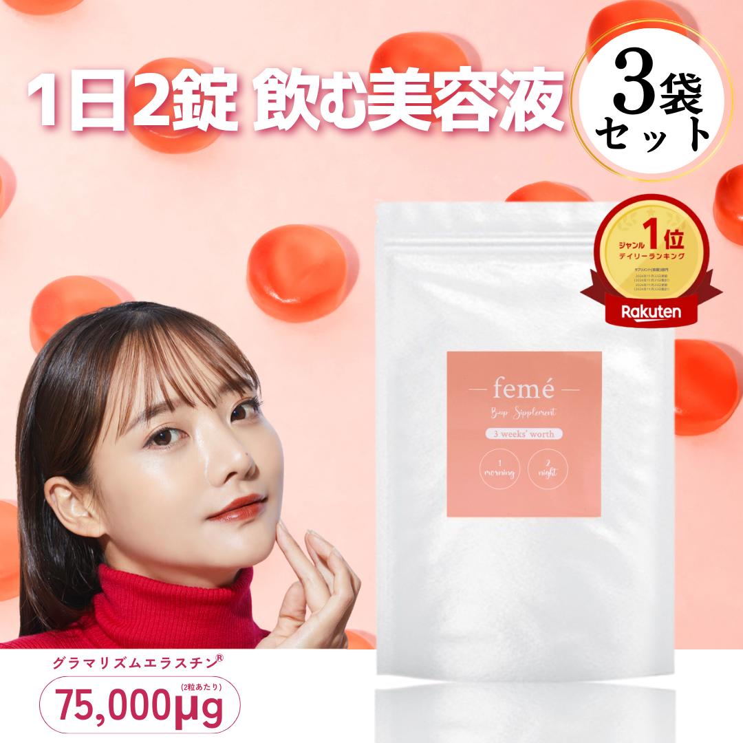 楽天市場】バストアップブラ(サプリメント|ダイエット・健康 楽天市場】バストアップブラ(サプリメント|ダイエット・健康