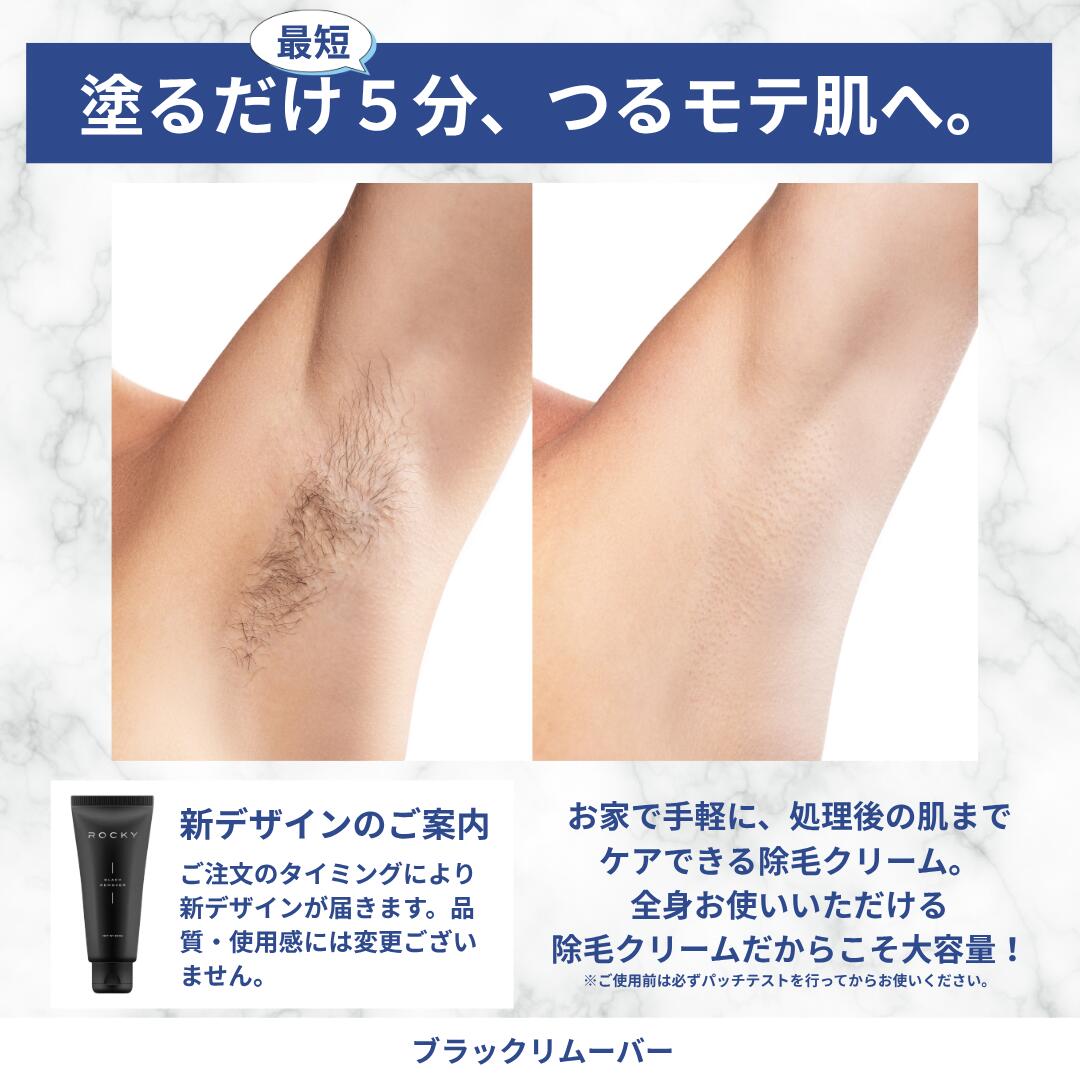 【親子で使える】お得 2個セット 脱毛クリーム VIOブラッククリーム 200g メンズ レディース 大容量 VIO脱毛クリーム ブラックリムーバー 低刺激 薬用炭 男女兼用 除毛 脱毛 デリケートゾーン アンダーヘア 脇毛 (2)