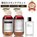 【期間限定★40%OFF】NARD ナード メンズ スキンケアケア セット シャンプー トリートメント リンス プレゼント メンズ スカルプシャンプー トリート...