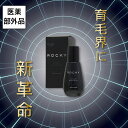 【使って驚く！】医薬部外品 スカルプエッセンス 80ml 薬用 育毛剤 養毛剤 発毛促進 エッセンス 男性用 女性用 育毛 抜け毛 薄毛 対策 ..