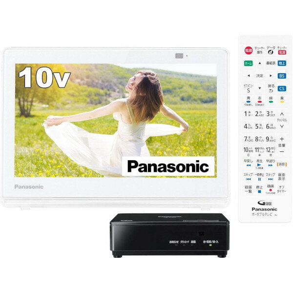 パナソニック Panasonic UN-10E10-W(ホワイト) ポータブル地上・BS・110度CSデジタルテレビ 10v型 プライベート・ビエラ VIERA 4549980427668
