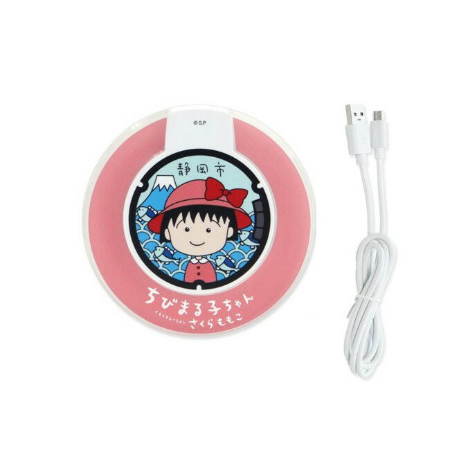 ワイヤレス充電器 さくらももこ ちびまる子ちゃん 置くだけ充電 5V 過充電保護 グランサンク iPhone galaxy ピンク