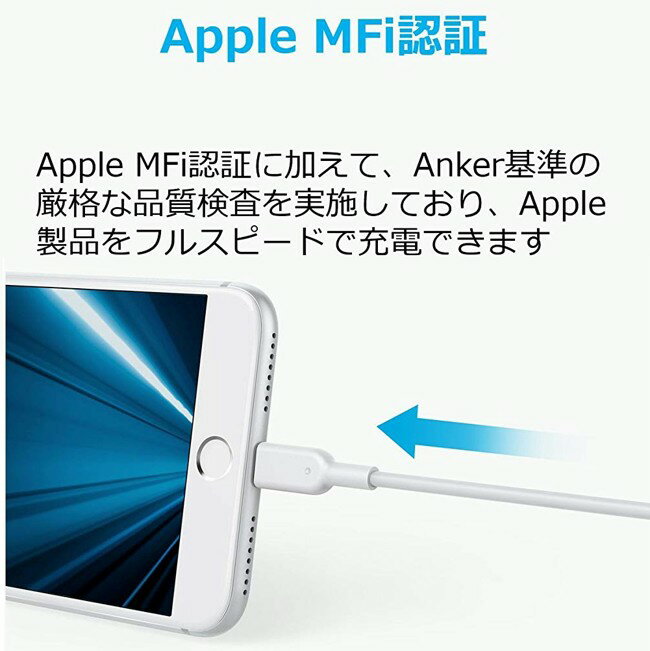 Apple認証 Anker Lightning 充電ケーブル [0.9m] PowerLine II ライトニングケーブル MFi認証 iPhone iPad iPod AirPods 最新機種対応 ■