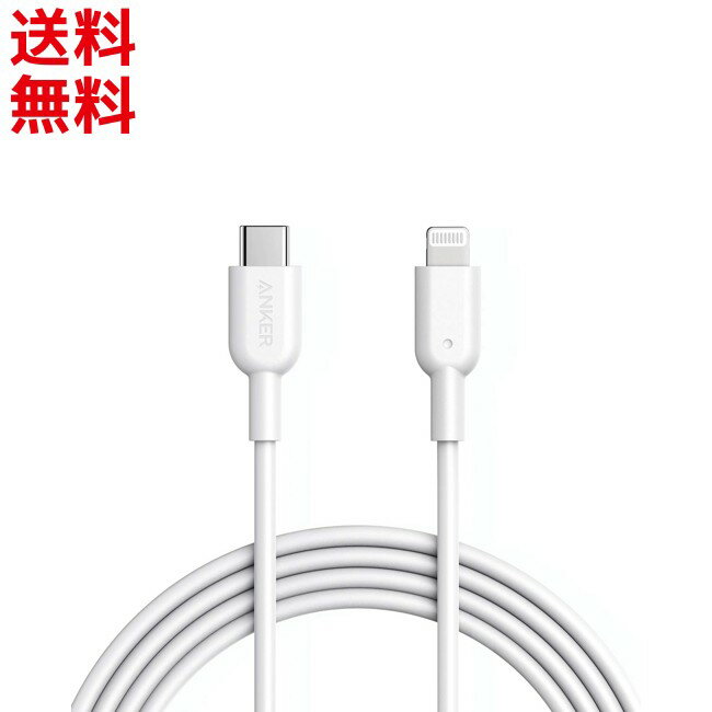 Apple認証 Anker USB-C & ライトニング [1.8m] PowerLine II MFi認証 Power Delivery 対応 A8833021 急速充電＆データ同期 最新機種対応 iphone / ipad / ipod ■