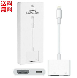 Apple純正 HDMI変換アダプタ [ MD826AM/A ] Lightning - Digital AVアダプタ