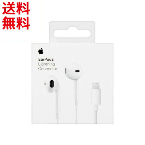 【アップル純正 MMTN2J/A】 ライトニングイヤホン イヤーポッズ インナーイヤー型イヤホン EarPods with Lightning Connector2016