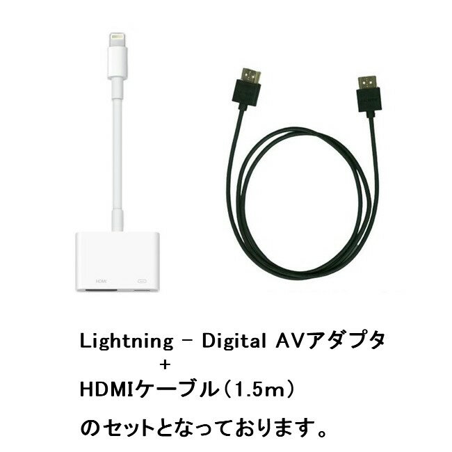 Apple Lightning Digital...の紹介画像2
