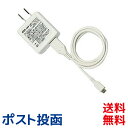 au 純正 共通ACアダプタ 03  スマートフォン microUSB用   ■