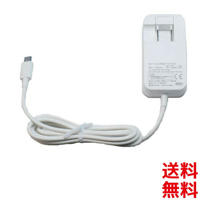 タイプc au純正 TypeC 充電器 0602PQA 安心