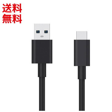 au 純正 HUAWEI USB3.0ケーブル TYPE-C/USB-A[01HWHUA] Speed Wi-Fi NEXT W06 HWD37用 [新品 エーユー] [ポスト投函]