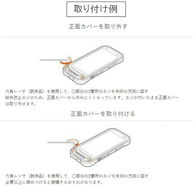 au純正 正面カバー 京セラ TORQUE(R) G03 KYV41 フロントパーツ フロントカバー 交換用 [KYV41VKA] [KYV41VLA] [KYV41VRA] [KYV41VGA] [レッド ブルー ブラック グリーン ] [ポスト投函] ■