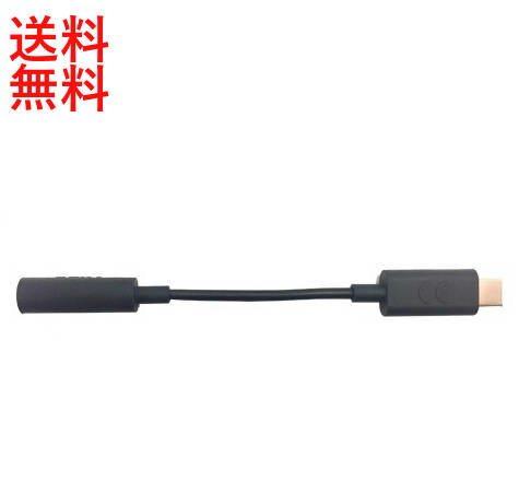 au 純正 ソニーモバイル USB Type-C 3.5φ変換ケーブル01 (TVアンテナ機能付)  ...