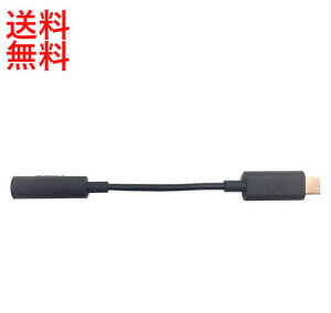 au  ˡХ USB Type-C 3.5Ѵ֥01 (TVƥʵǽ) [03SOHSA] [ 桼 Xperia] [ݥȡ] 