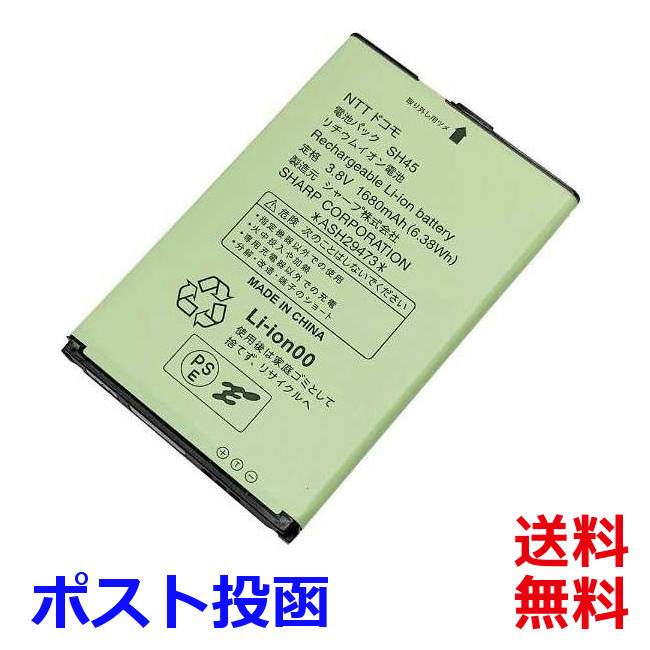楽天市場】ドコモ純正 電池パックの通販 楽天市場】ドコモ純正 電池パックの通販
