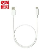 ɥ  USB֥ A to C 02 0.5m 50cm[AHD59213] [ docomo  ǡž 硼ȥ֥ ] [ݥȡ] 