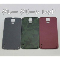 送料無料サムスンギャラクシーS5アクティブ背面パネル交換用GalaxyS5activeSC-02Gバックパネルバッテリーカバーバックカバー互換品