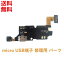 Galaxy Note 饯 SC-05D  micro USBü  ѡ (SC-05D)