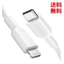 Apple認証 Anker USB-C ライトニング 0.9m anker PowerLine II MFi認証 C to Lightning 急速充電＆データ同期 最新機種対応 iphone / ipad / ipod ■