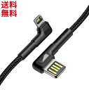 iPhone Lightning L字 1m / 100cm ケーブル 2.4A iPad対応 高速充電 リバーシブル Ledライト データケーブル Baseus