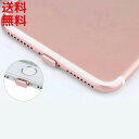 ライトニングキャップ iPhone Lightning cap (iphone15~非対応) 防塵 水滴 ■