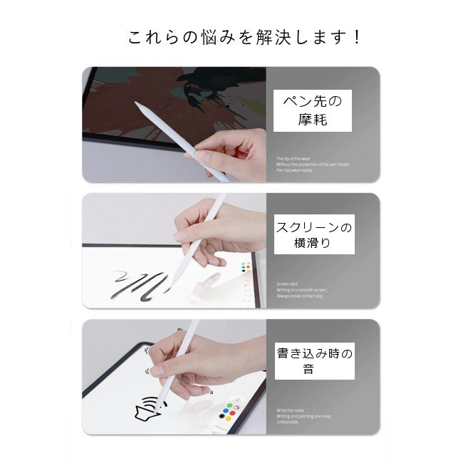 Apple Pencil �ڥ����ݸ��å� ��餫 �������饹�襫�С� ��1���� ��2���� �б� ���״��� ���ꥳ�󥫥С� ����ե� (8�����å�) ��