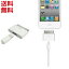 Lightning / microUSB → 30pin 変換アダプタ アップル 8pin iPhone 4 4S iPad2 3 iPad Touch3 4 IOS アダプタ（充電用) 互換品 ■